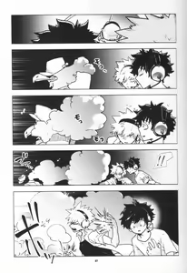 Page 86 of Zen Sairoku - preview thumbnail