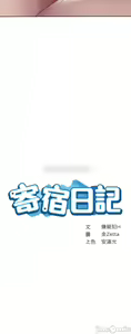 Page 4 of 韩漫足交情节汇总5 - preview thumbnail