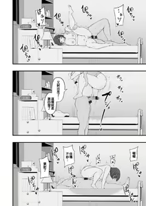 Page 19 of Honou ni wa Katenakatta 1 - preview thumbnail