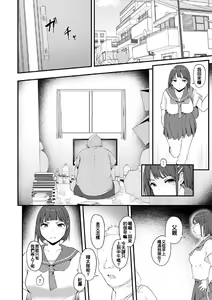 Page 3 of Honou ni wa Katenakatta 1 - preview thumbnail
