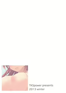 Page 16 of Hatsunetsu Saddle - preview thumbnail