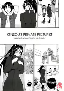 Page 40 of The Yuri & Friends Hinako-Max (decensored) - preview thumbnail