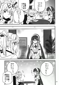 Page 18 of Shinobanu Ninja wa Yoru o Tobu - preview thumbnail