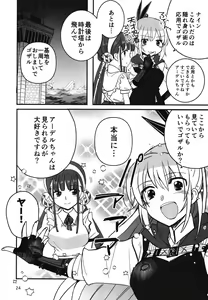 Page 23 of Shinobanu Ninja wa Yoru o Tobu - preview thumbnail