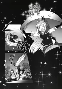 Page 25 of Shinobanu Ninja wa Yoru o Tobu - preview thumbnail