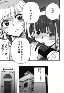 Page 28 of Shinobanu Ninja wa Yoru o Tobu - preview thumbnail
