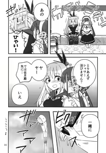 Page 29 of Shinobanu Ninja wa Yoru o Tobu - preview thumbnail