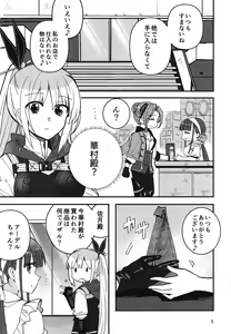 Page 4 of Shinobanu Ninja wa Yoru o Tobu - preview thumbnail