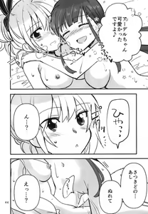 Page 43 of Shinobanu Ninja wa Yoru o Tobu - preview thumbnail