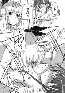 Page 44 of Shinobanu Ninja wa Yoru o Tobu - preview thumbnail