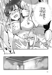 Page 52 of Shinobanu Ninja wa Yoru o Tobu - preview thumbnail