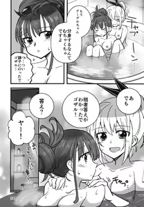 Page 53 of Shinobanu Ninja wa Yoru o Tobu - preview thumbnail