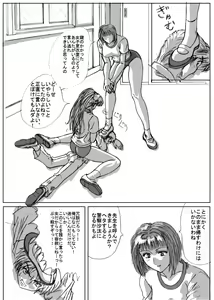 Page 3 of Maso na Kuukan 01 ~ Joshi Kouishitsu - preview thumbnail