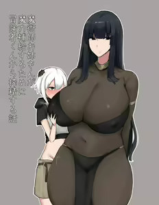 Majutsushi Onee-san ga Maryoku Hokyuu Suru Tame ni Boukensha-kun kara Sakusei Suru Hanashi | 마술사 누나가 마력보급을 위해 모험자군을 착정하는 이야기 - hentai manga cover image