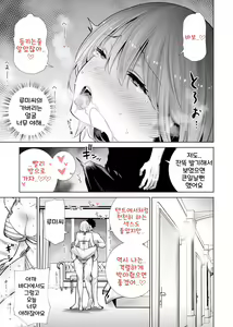 Page 21 of Tomodachi no Mama ga Boku no Dekachin de Ikimakutta Kaisui Yokujou | 친구 엄마가 나의 거근으로 마구 가버렸던 해수욕장 - preview thumbnail