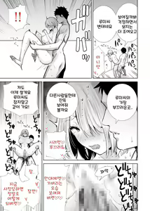 Page 29 of Tomodachi no Mama ga Boku no Dekachin de Ikimakutta Kaisui Yokujou | 친구 엄마가 나의 거근으로 마구 가버렸던 해수욕장 - preview thumbnail