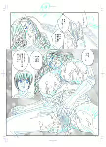 Page 114 of SD-EX Original Picture Collection 001-005 - preview thumbnail