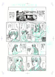 Page 115 of SD-EX Original Picture Collection 001-005 - preview thumbnail
