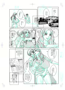 Page 116 of SD-EX Original Picture Collection 001-005 - preview thumbnail