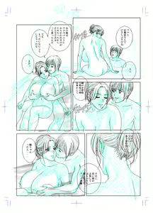 Page 118 of SD-EX Original Picture Collection 001-005 - preview thumbnail
