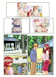 Page 258 of SD-EX Original Picture Collection 001-005 - preview thumbnail