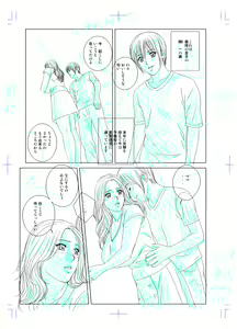 Page 5 of SD-EX Original Picture Collection 001-005 - preview thumbnail