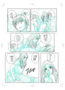 Page 67 of SD-EX Original Picture Collection 001-005 - preview thumbnail