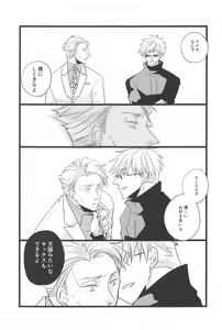 Page 28 of timeless memory 2 - preview thumbnail