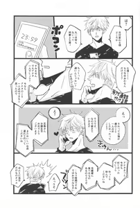 Page 32 of timeless memory 2 - preview thumbnail