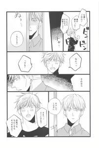 Page 37 of timeless memory 2 - preview thumbnail