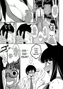 Page 128 of Hirake! Mesuiki Chigoku no Mon - preview thumbnail