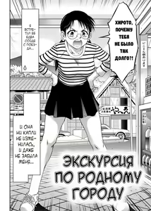 Page 145 of Hirake! Mesuiki Chigoku no Mon - preview thumbnail