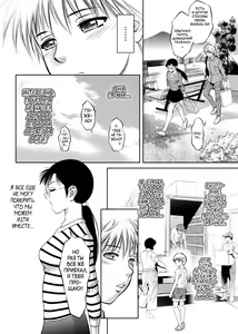 Page 147 of Hirake! Mesuiki Chigoku no Mon - preview thumbnail