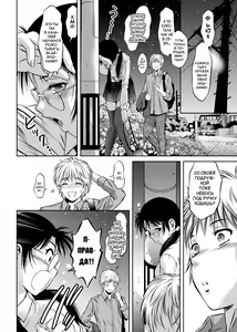 Page 149 of Hirake! Mesuiki Chigoku no Mon - preview thumbnail