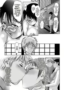 Page 152 of Hirake! Mesuiki Chigoku no Mon - preview thumbnail