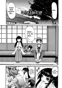 Page 165 of Chichi Miko! Inran Otome Zoushi - preview thumbnail
