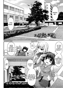 Page 85 of Chichi Miko! Inran Otome Zoushi - preview thumbnail