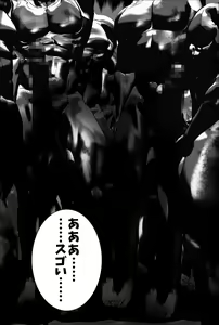 Page 52 of Haha Koukan SEX Circle no Soku Hame Jukubo - preview thumbnail