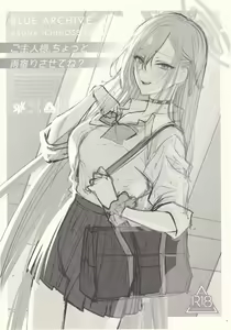 Page 3 of Goshujin-sama, Chotto Amayadori Sasete ne? - Teacher, let me get out of the rain for a minute, okay? | 주인님, 잠깐 비 좀 피할 수 있어? - preview thumbnail