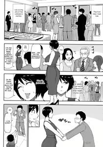Page 155 of Onegai, Sukoshi Yasumasete... ~Karada Torokeru Sex no Ato ni~ - preview thumbnail