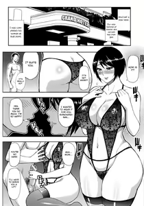 Page 165 of Onegai, Sukoshi Yasumasete... ~Karada Torokeru Sex no Ato ni~ - preview thumbnail