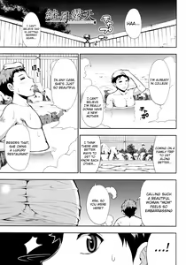 Page 182 of Onegai, Sukoshi Yasumasete... ~Karada Torokeru Sex no Ato ni~ - preview thumbnail