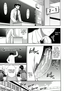 Page 48 of Onegai, Sukoshi Yasumasete... ~Karada Torokeru Sex no Ato ni~ - preview thumbnail