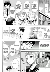 Page 67 of Onegai, Sukoshi Yasumasete... ~Karada Torokeru Sex no Ato ni~ - preview thumbnail