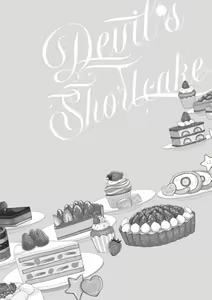 Page 216 of Devil's Shortcake | 小恶魔的草莓蛋糕 - preview thumbnail
