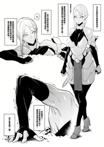 Otoshiana — hentai manga cover on Fhentai
