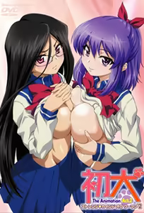 Hatsu Inu: A Strange Kind of Woman 2 — hentai manga cover on Fhentai