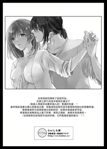 Page 77 of kotodama-dzukai no iinari omocha - zetchō kanri de Karada mo Kokoro mo shihai sa reru - | 言灵差遣下言听计从的玩具-被绝顶管理支配身心- - preview thumbnail