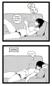 Page 4 of 94Maniac Part 4 (decensored) - preview thumbnail