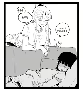 Page 5 of 94Maniac Part 4 (decensored) - preview thumbnail
